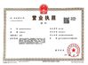 La CINA Chongqing Big Science &amp; Technology Development Co., Ltd. Certificazioni