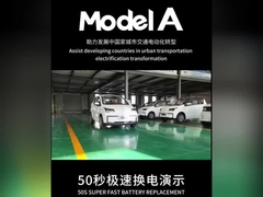 2440mm Auto elettrica a energia solare Modello auto a generazione di energia solare debole