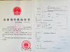 Porcellana Chongqing Big Science &amp; Technology Development Co., Ltd. Certificazioni